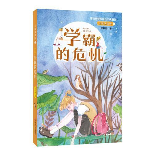 脑洞小老弟无实名认证