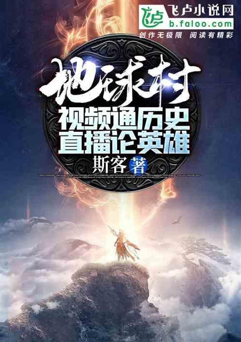 飞机怎么上么上天的？